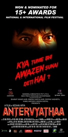 Keshav Arya’s film Antarvyathaa  which won many awards in film festivals   Releasing On 3 January 2020