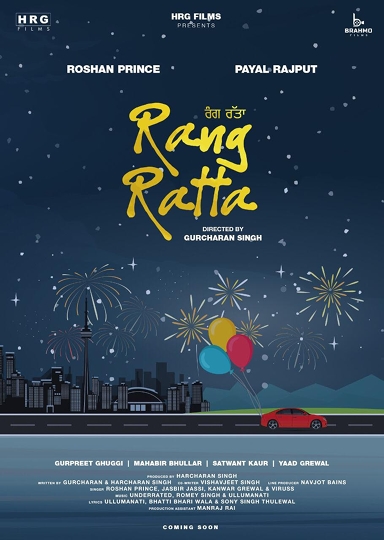 Brahmo Films Announces Its Film ‘Rang Ratta’, Film’s Gripping Storyline To Be  Showcased In The Backdrop Of Niagara Falls & Other Beautiful Features Of Canada
