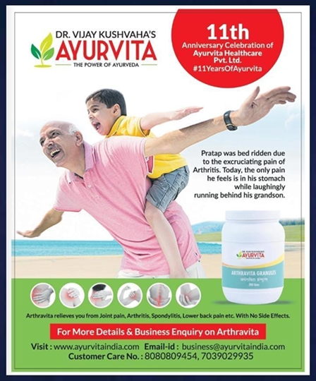 Ayurvita Healthcare Launches The Revolutionary Cancer-Fighting Supplement On Its 11th  Anniversary