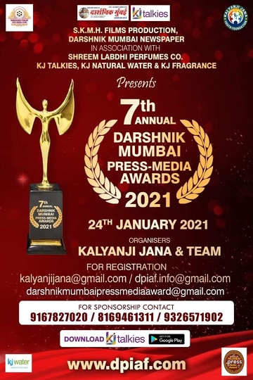 Dadasaheb Phalke Icon Award Films KALYANJI JANA Presents Free Food Distribution