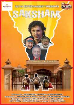 Indian Filmmaker Shubhanshu Satyadeo’s SAKSHAM Set To Shine On The Global Stage At Cannes!