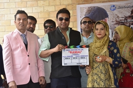 Mahurat Of The New Feature Film KAMAL