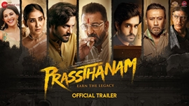 Indywood Distribution Network Bags Rights To Distribute Prassthanam – Releasing Soon In GCC