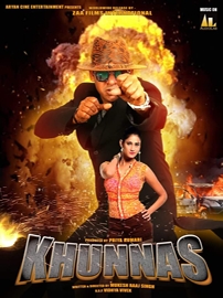 Hindi film Khunnas will be screened in theatres near you From  7  February  2020