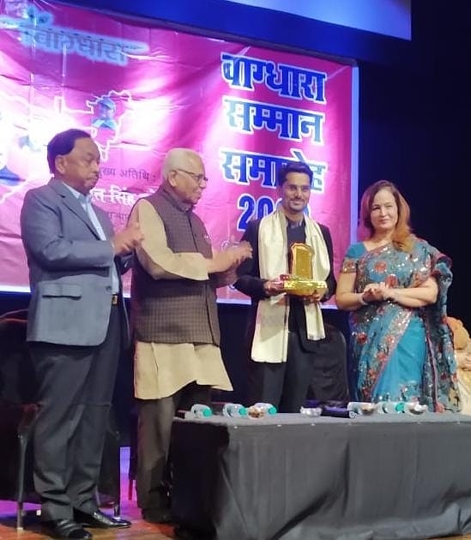 VINEET FALAK  BAGS WAGHDHARA YOUNG ACHIEVERS  AWARD 2020