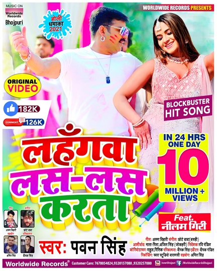 Pawan Singh and Neelam Giri’s Holi song crosses 10 million views a day