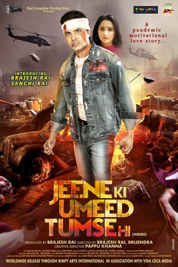 Actor Brajesh Rai & Sanchi Rai Film  JEENE KI UMMEED TUMSE HI Releasing On 12th March