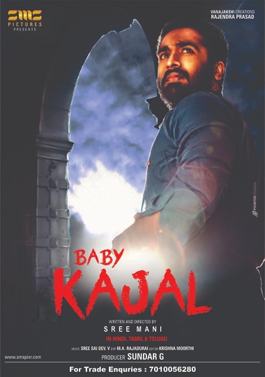 The Trailer Of Suspense  –  Thriller And  Horror Film  BABY  KAJAL  Released