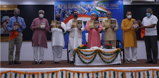 RSS Chief Mohan Bhagwat Launches Muslim  Scholar’s Book The Meeting of Minds