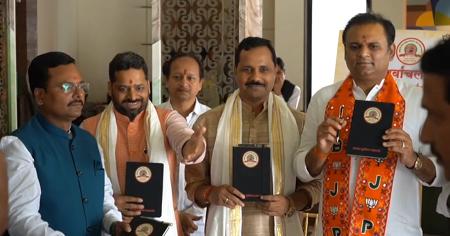 Apna Purvanchal Mahasangh Holds National Executive Meeting 2026 Deliberations On Unity, Development And New National Action Plan