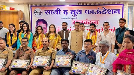 श्री अमित तिवारी यांच्या नेतृत्वाखाली साथी द युथ फाउंडेशनतर्फे सिद्धिविनायक मंदिरातील ५०० कर्मचाऱ्यांचा सत्कार